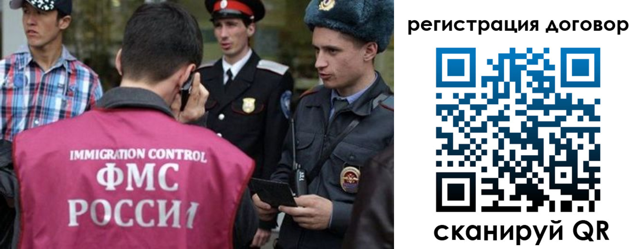 прописка иностранных граждан в Тырныаузе