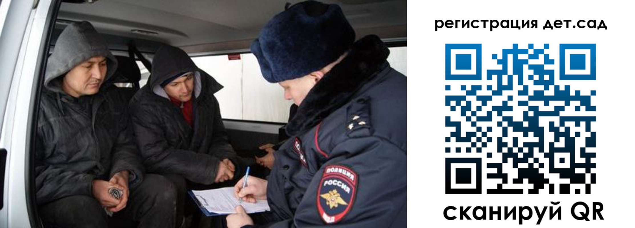 прописка от собственника в Тырныаузе