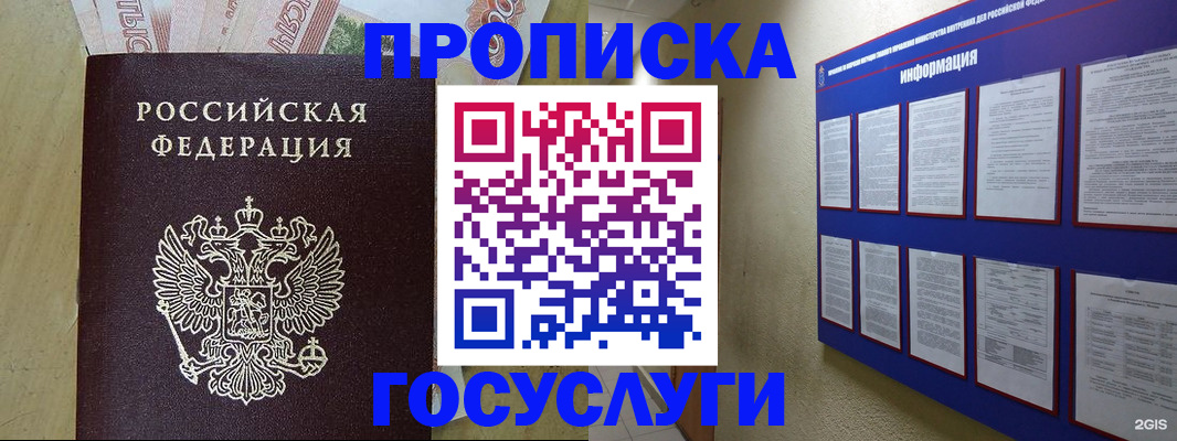 регистрация в Тырныаузе